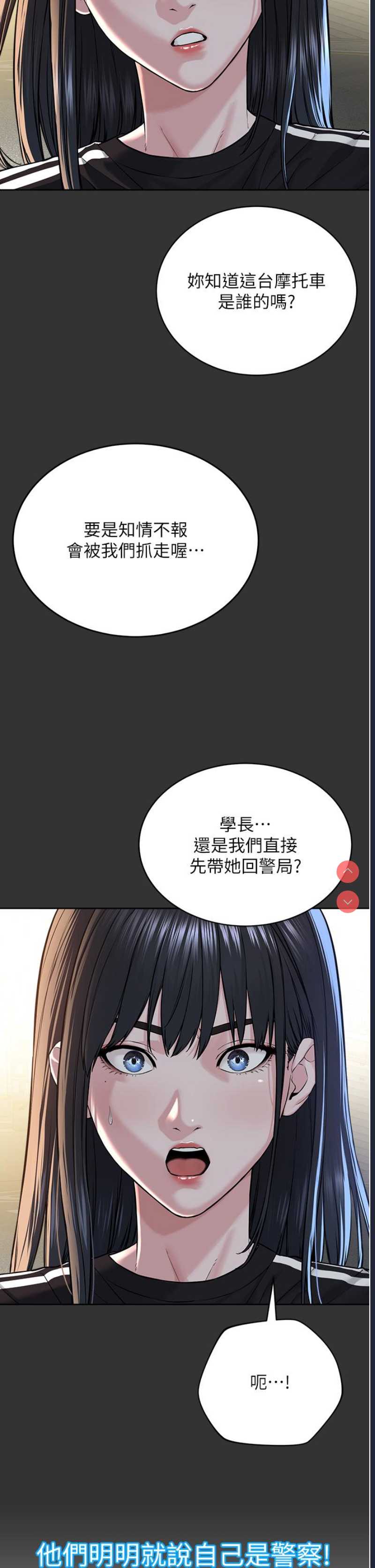 邪教教主