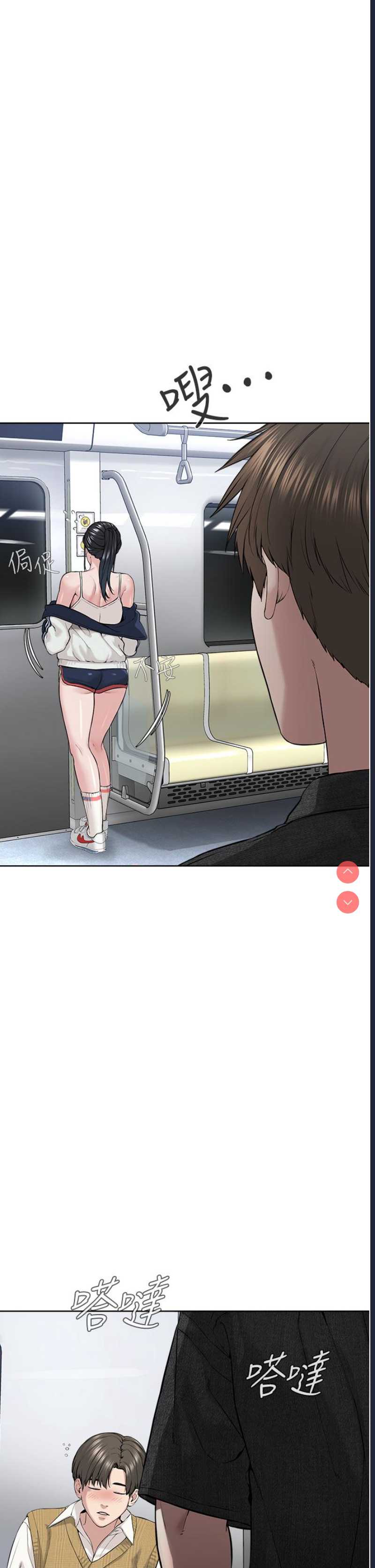 邪教教主