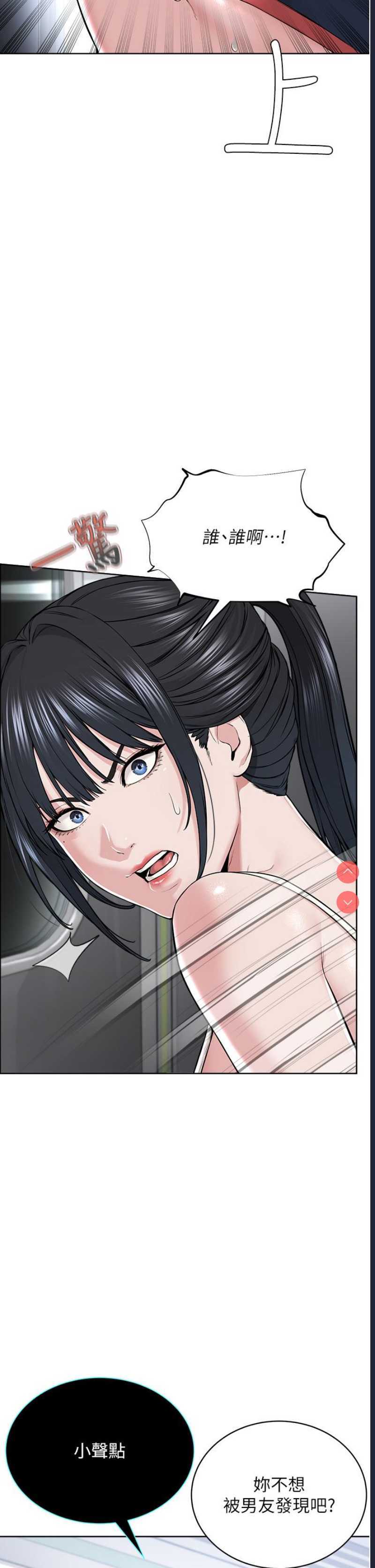 邪教教主