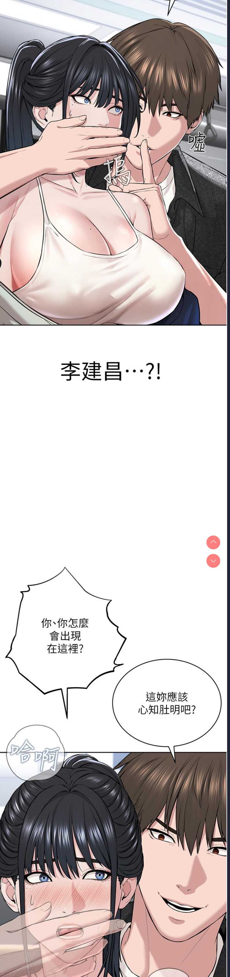 邪教教主