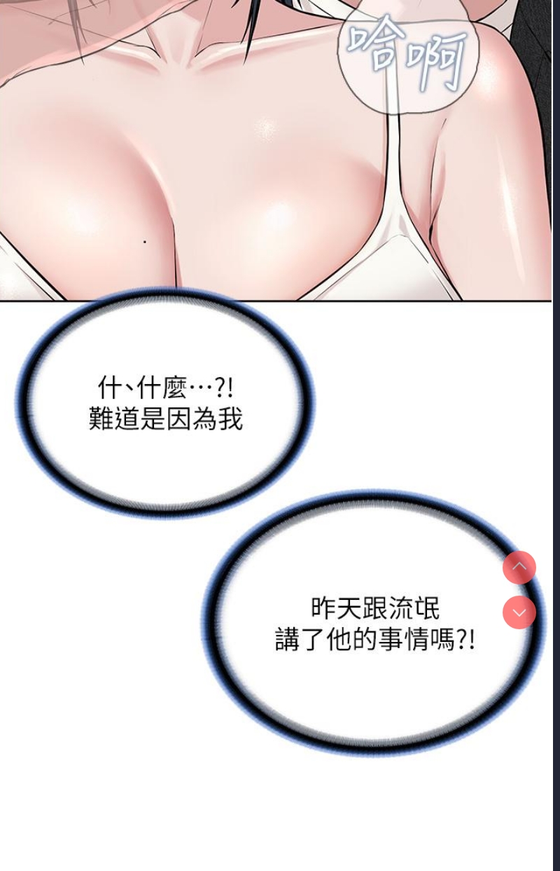 邪教教主