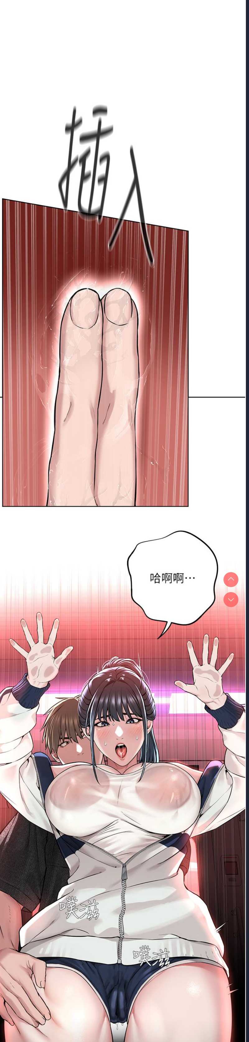 邪教教主