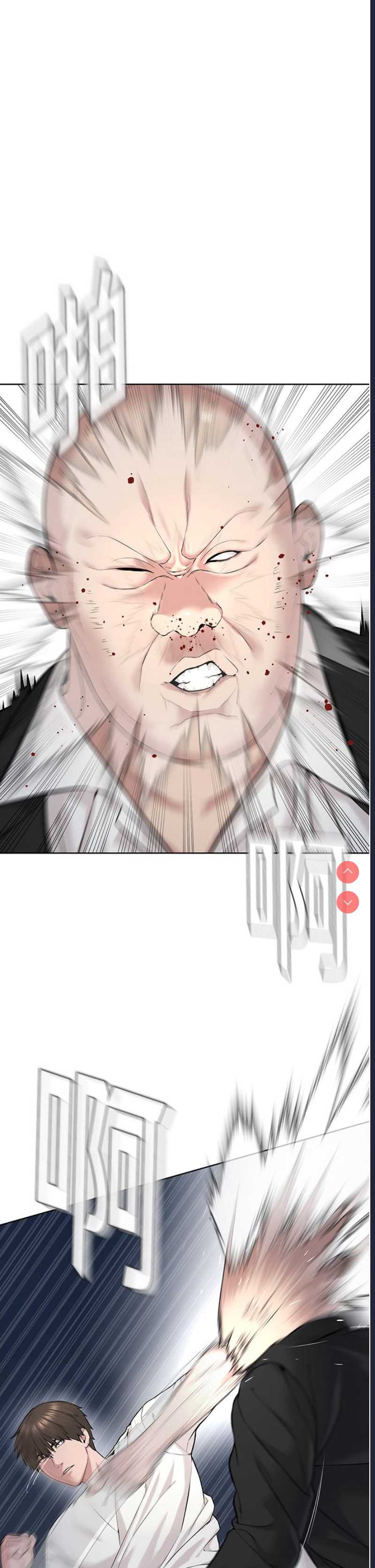 邪教教主