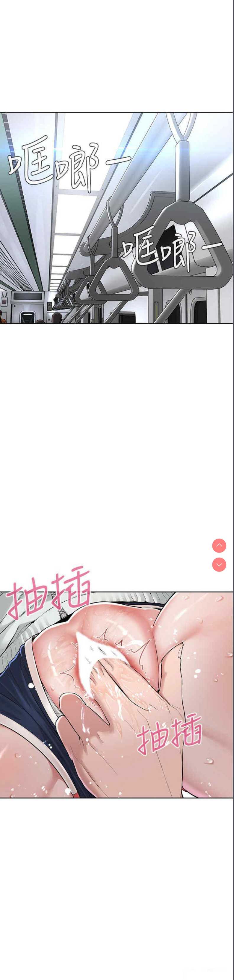 邪教教主