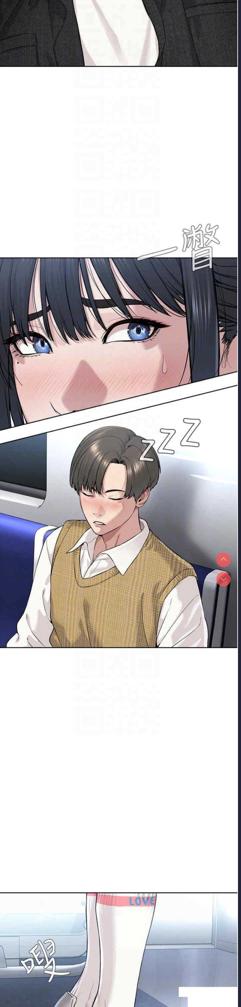 邪教教主