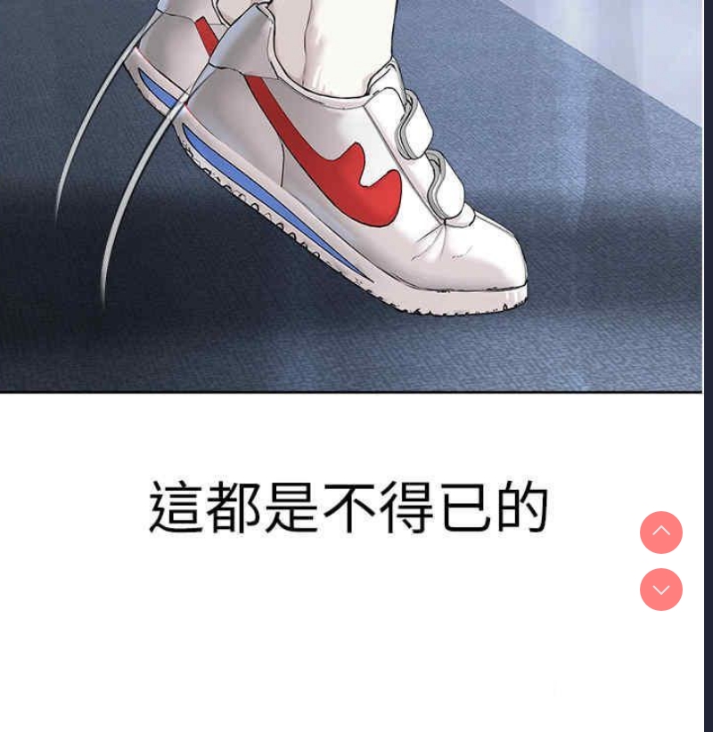 邪教教主