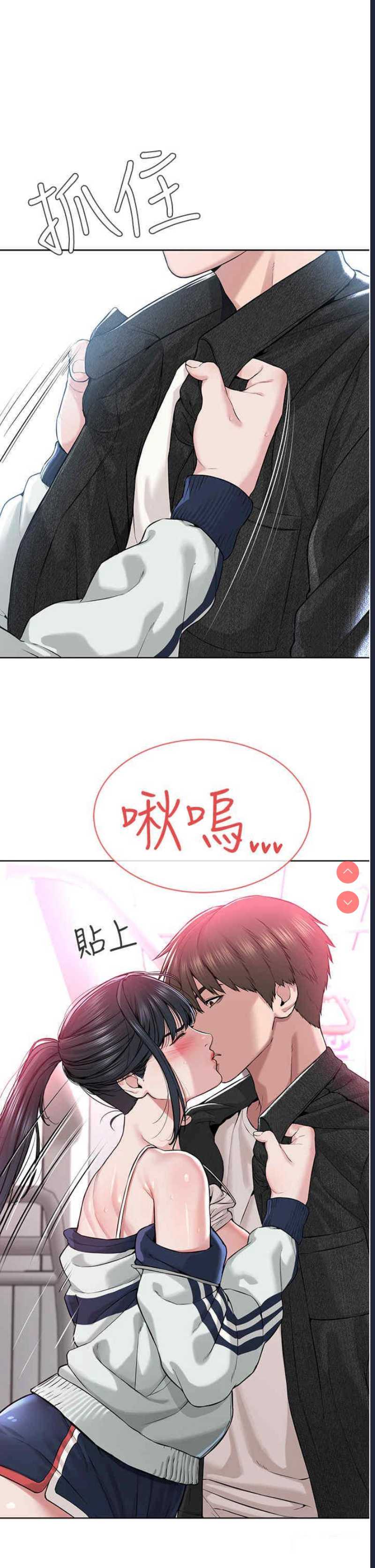 邪教教主
