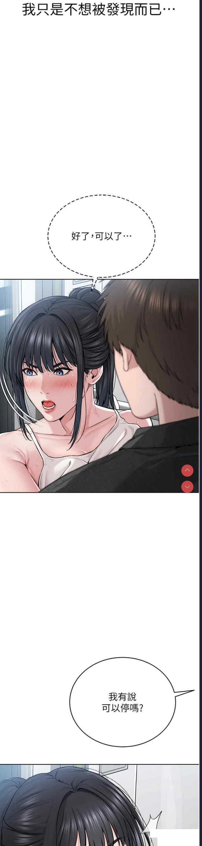 邪教教主