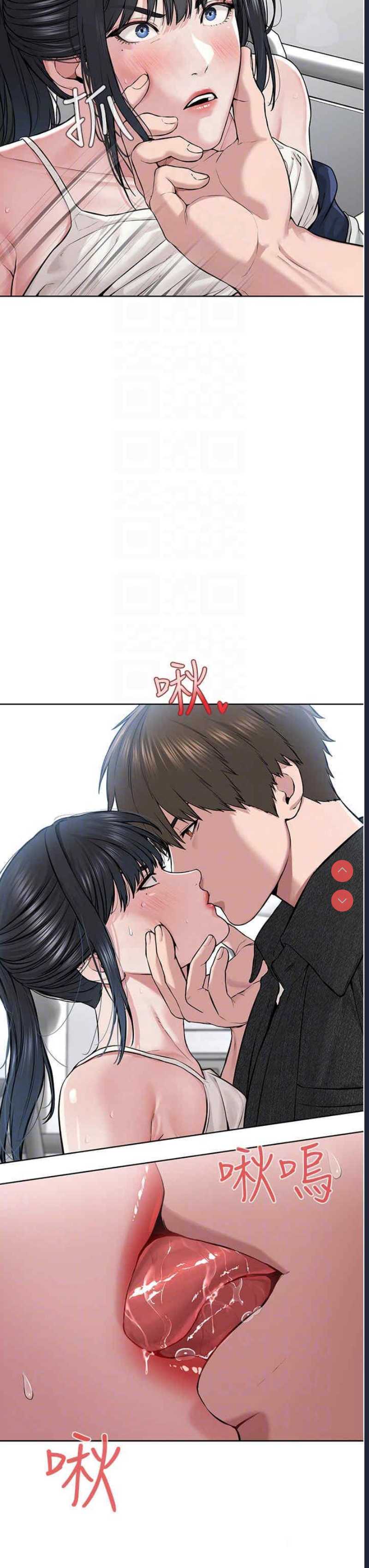 邪教教主