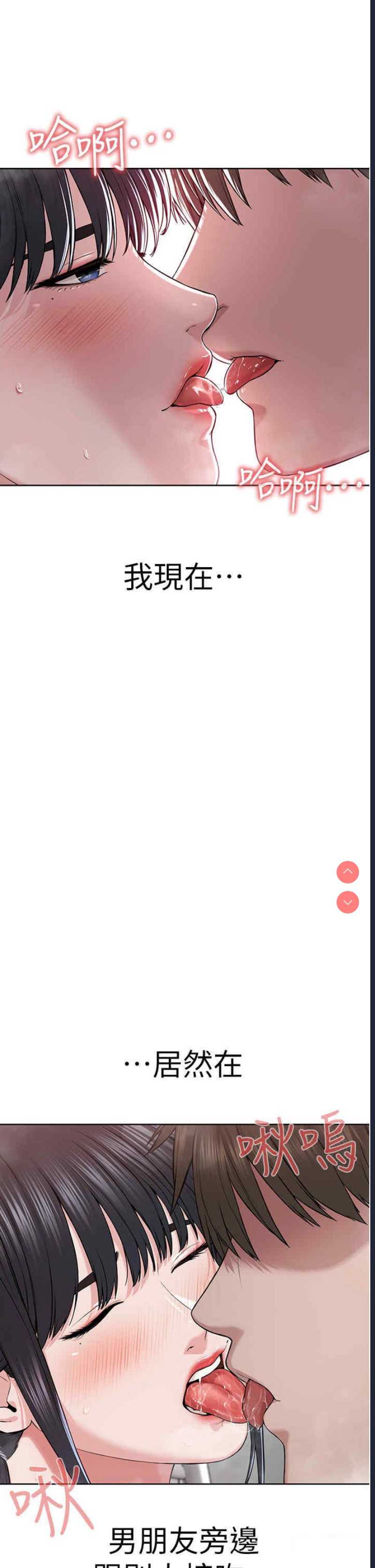 邪教教主