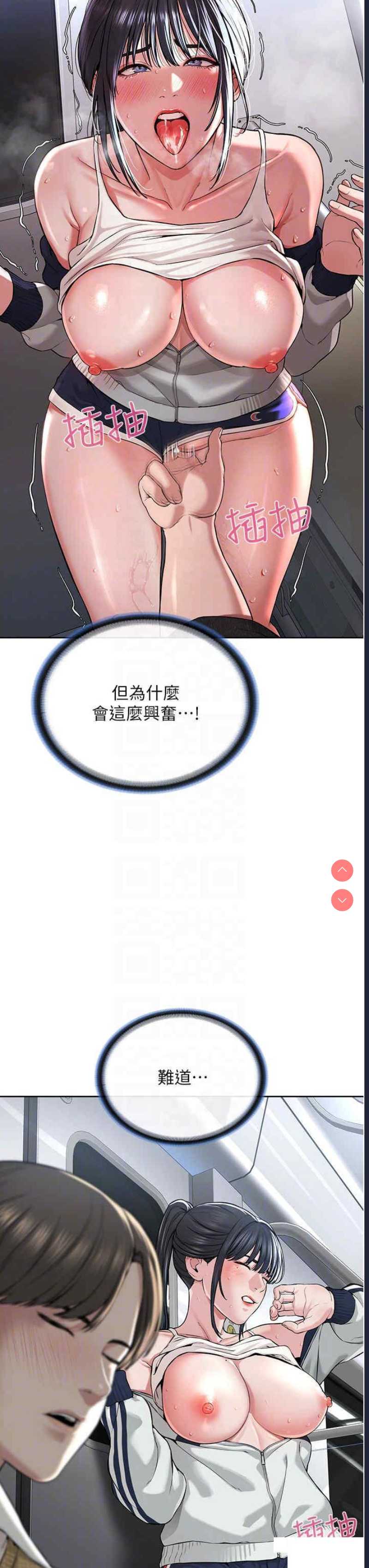 邪教教主