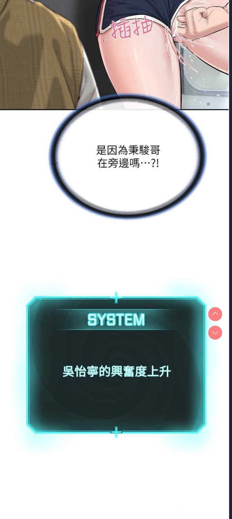 邪教教主