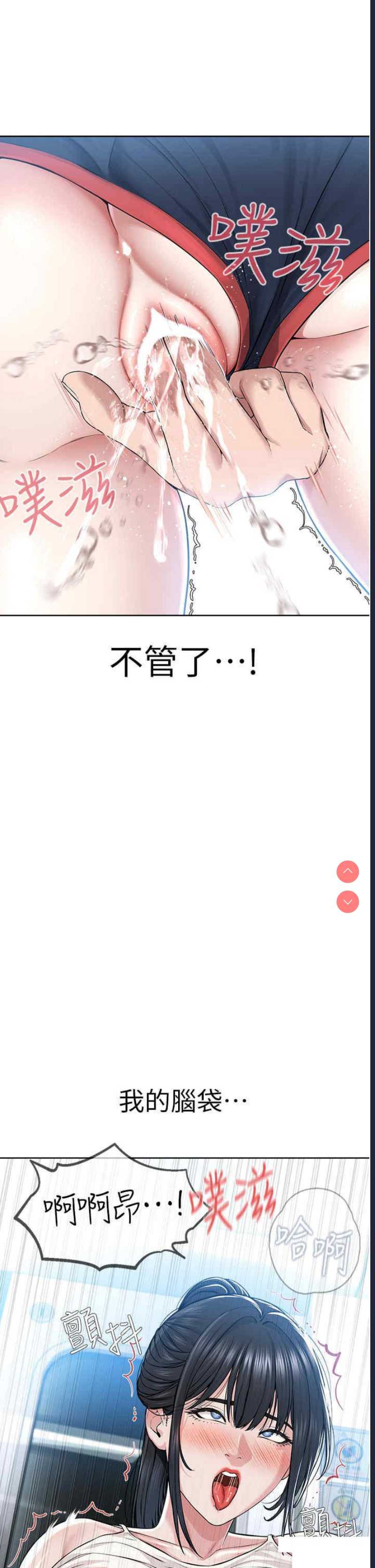 邪教教主
