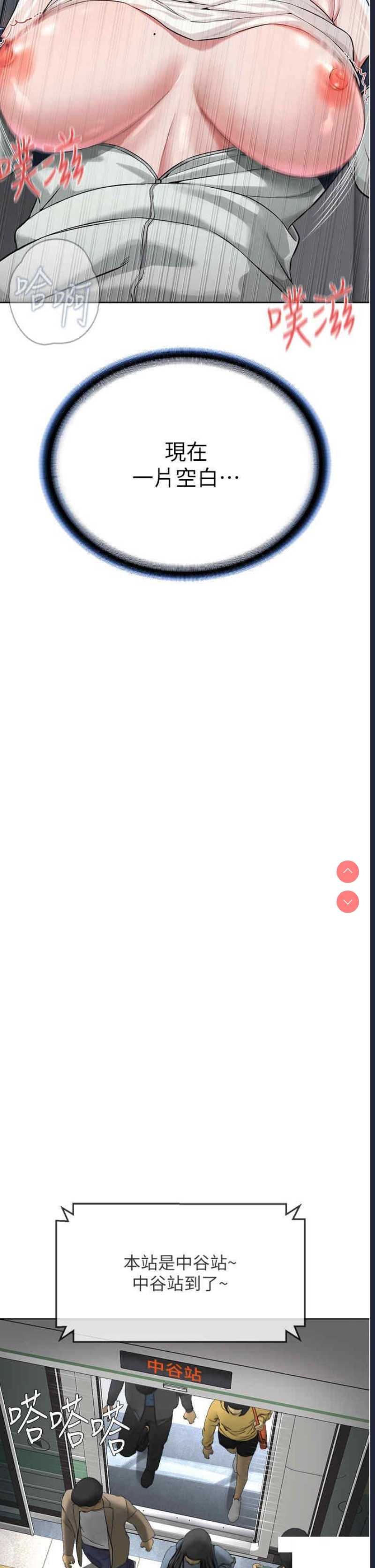 邪教教主