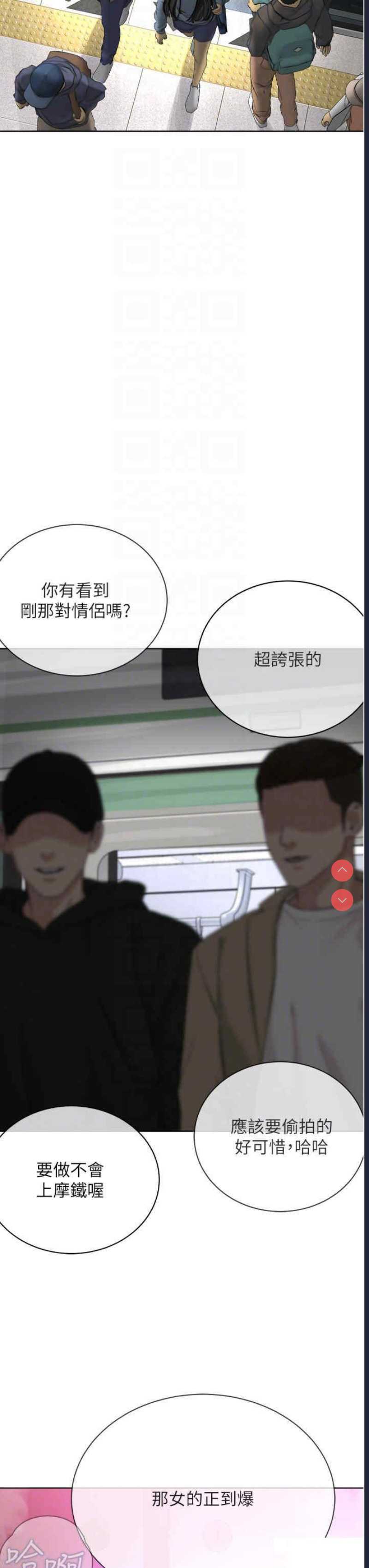邪教教主
