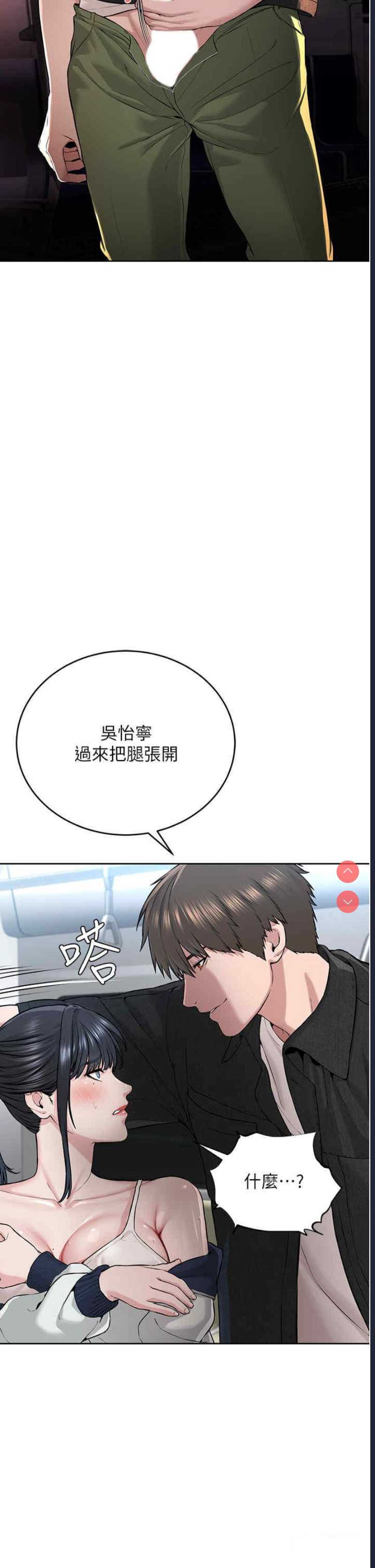 邪教教主
