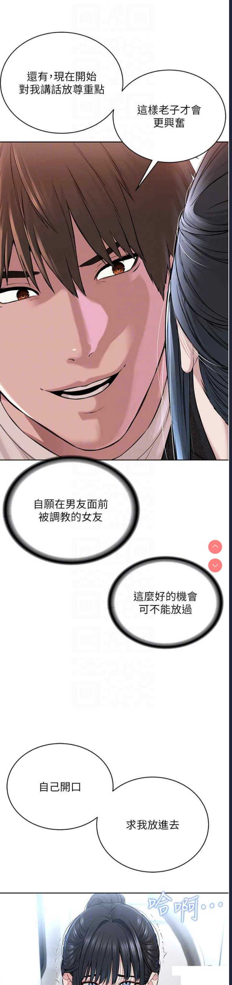 邪教教主