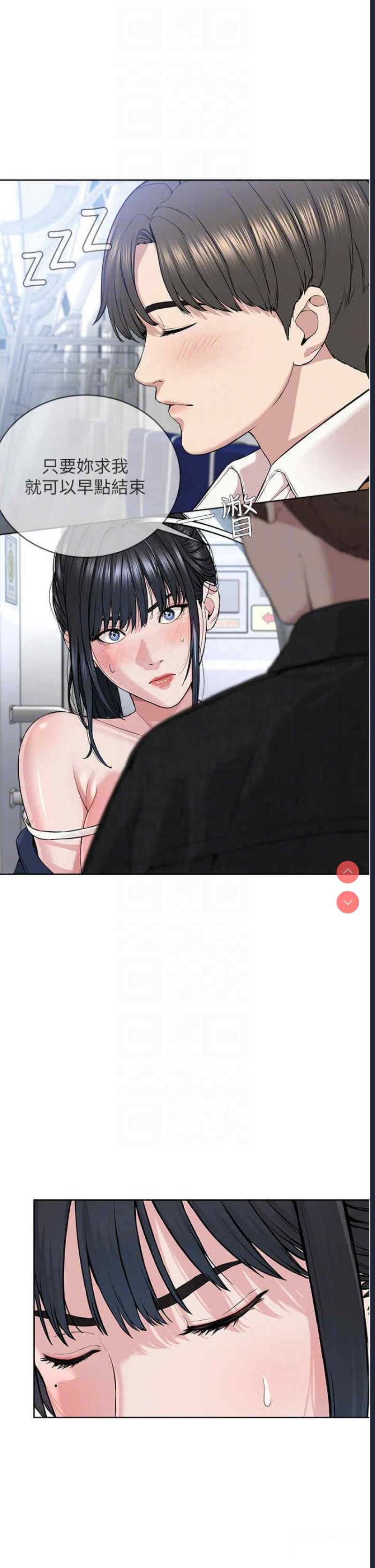 邪教教主