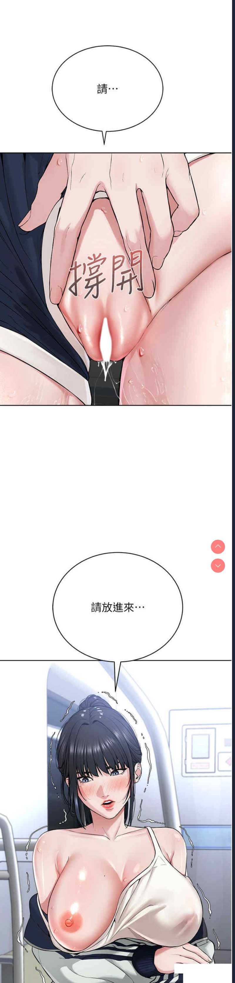 邪教教主