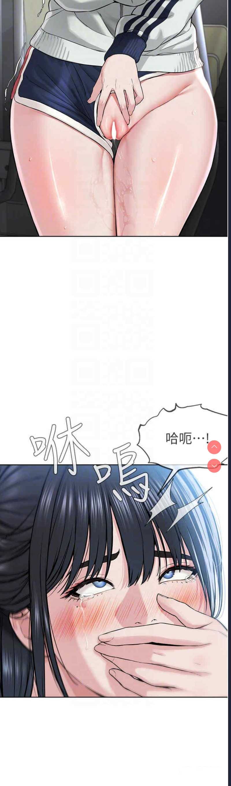 邪教教主