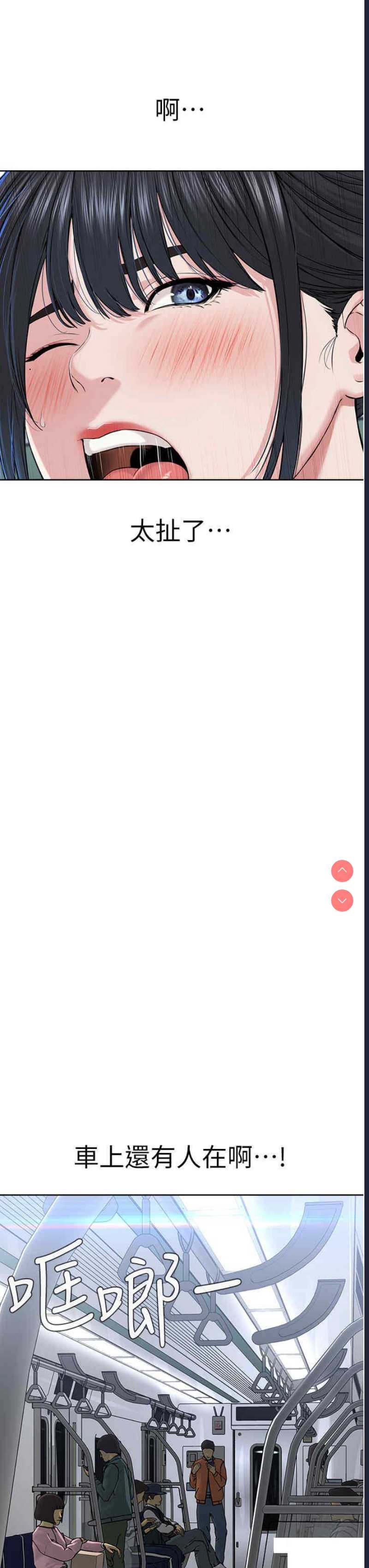 邪教教主