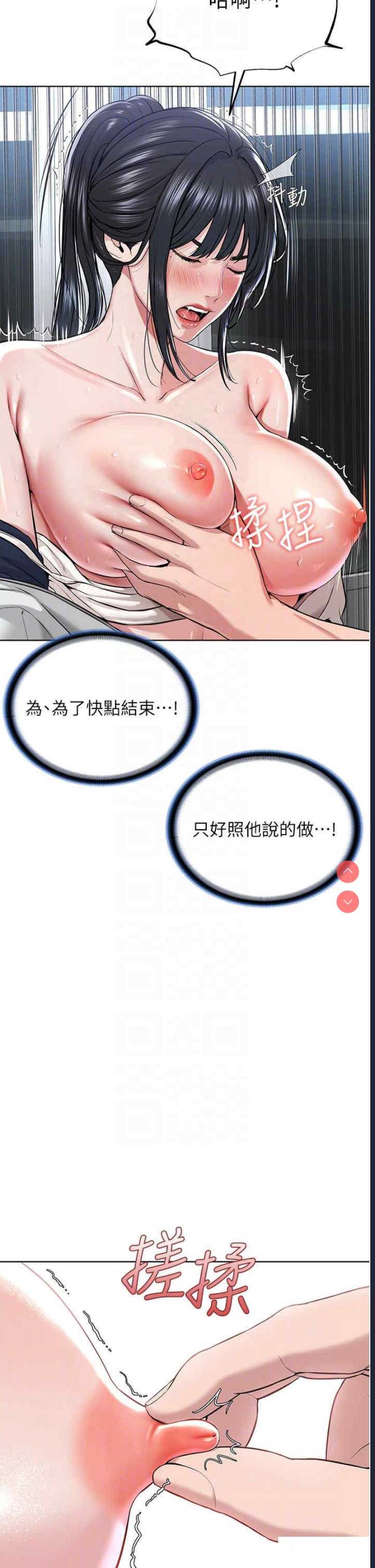邪教教主