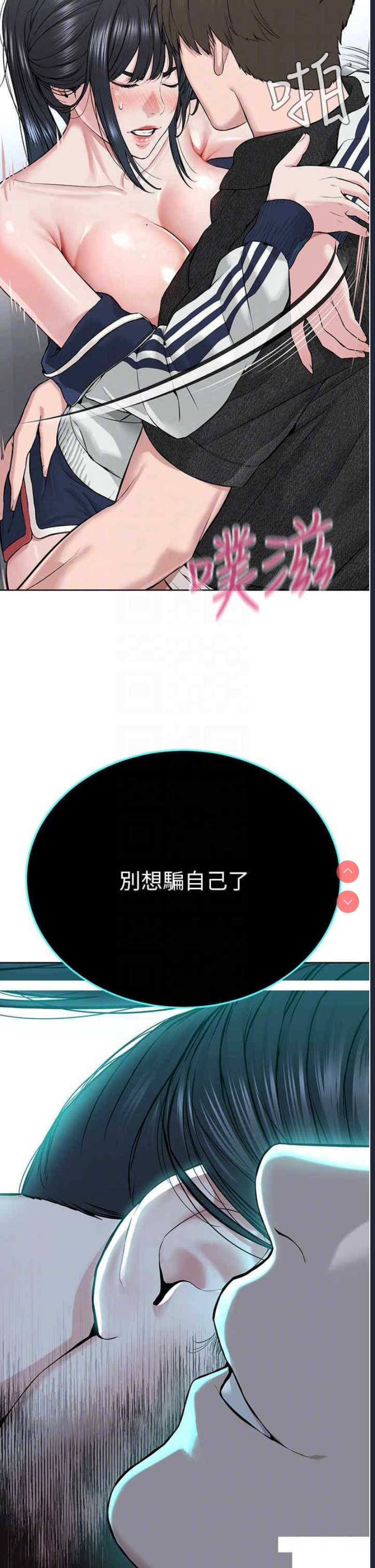 邪教教主