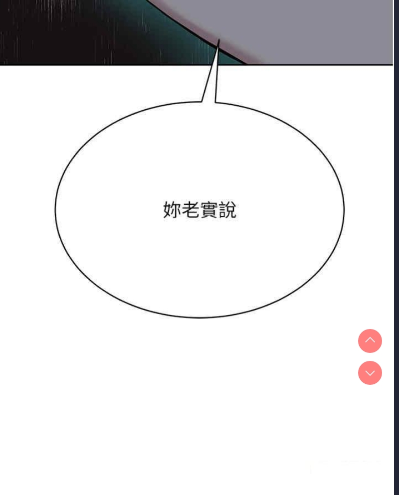 邪教教主