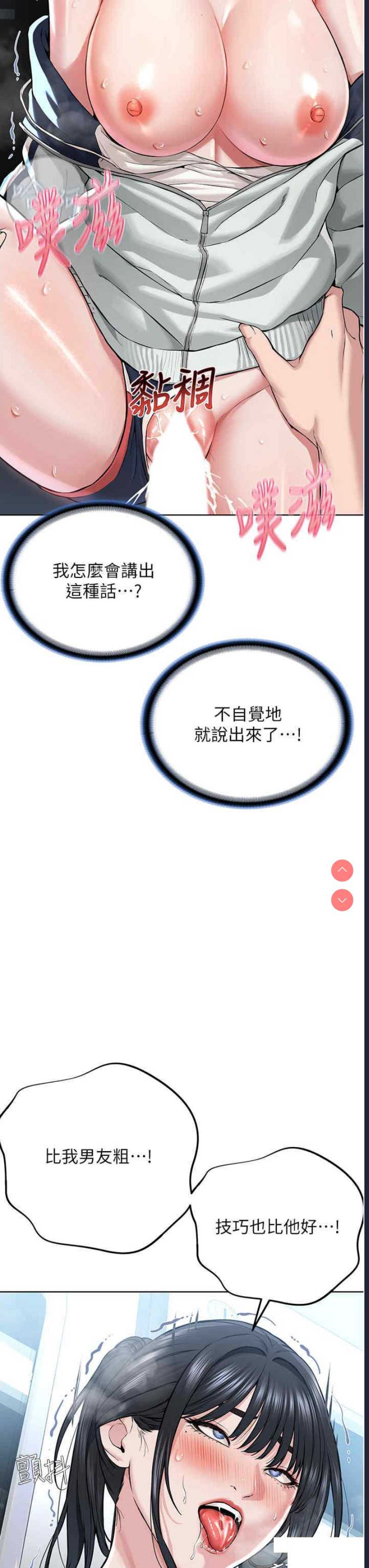 邪教教主