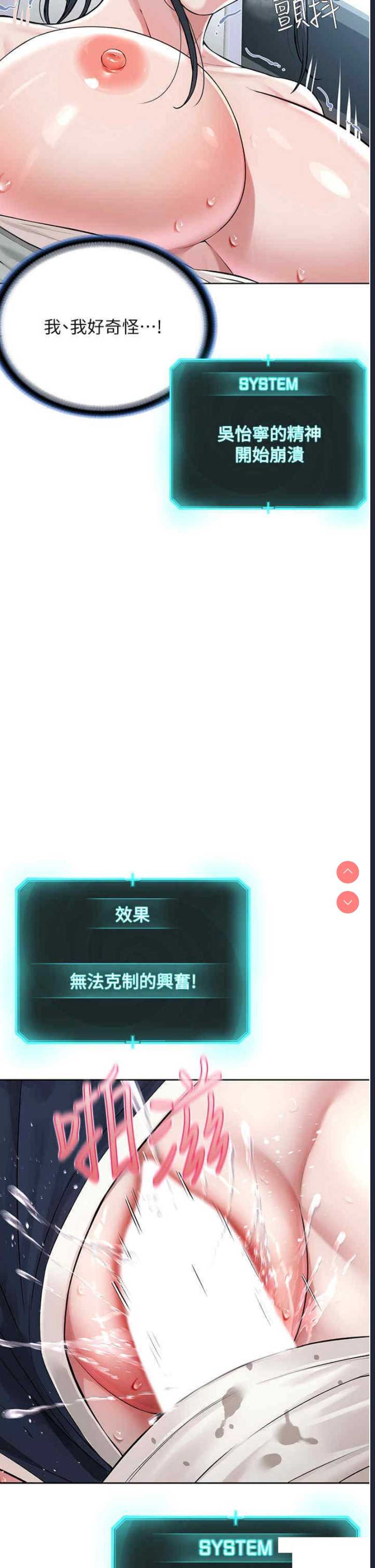 邪教教主