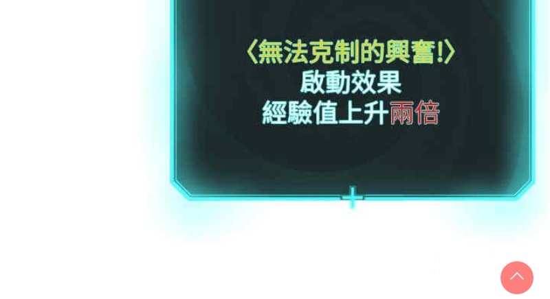 邪教教主