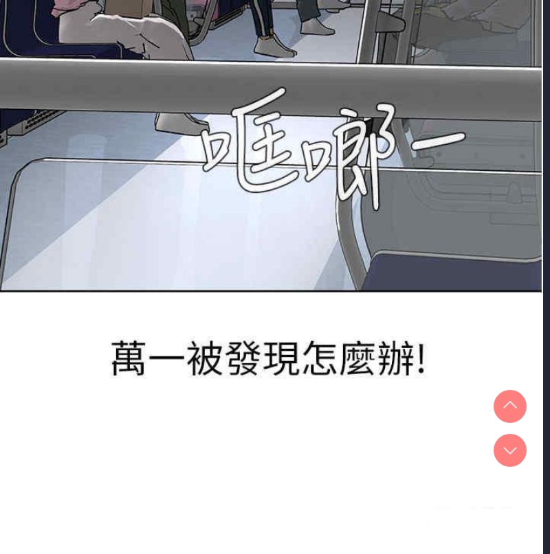 邪教教主