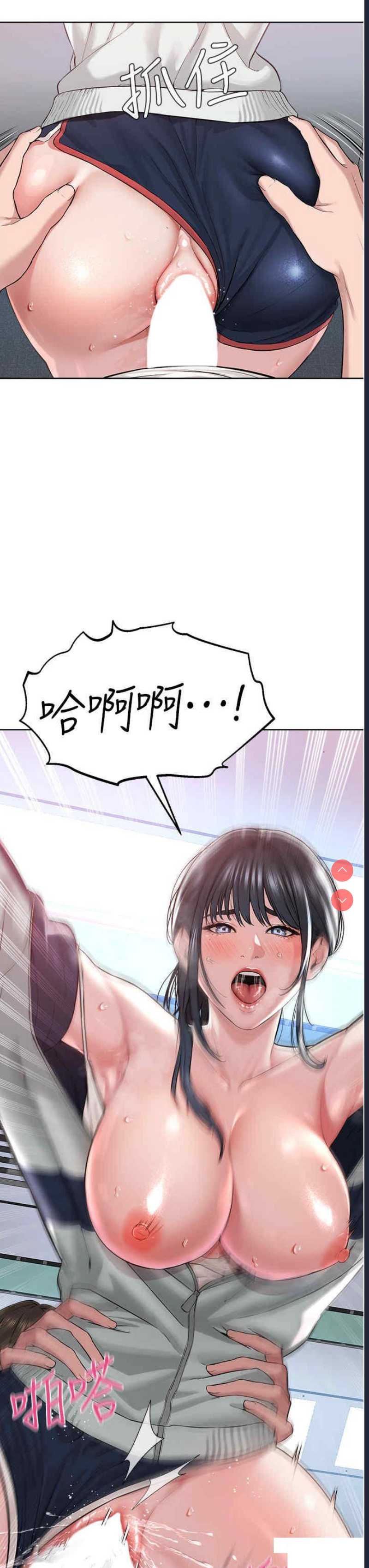 邪教教主