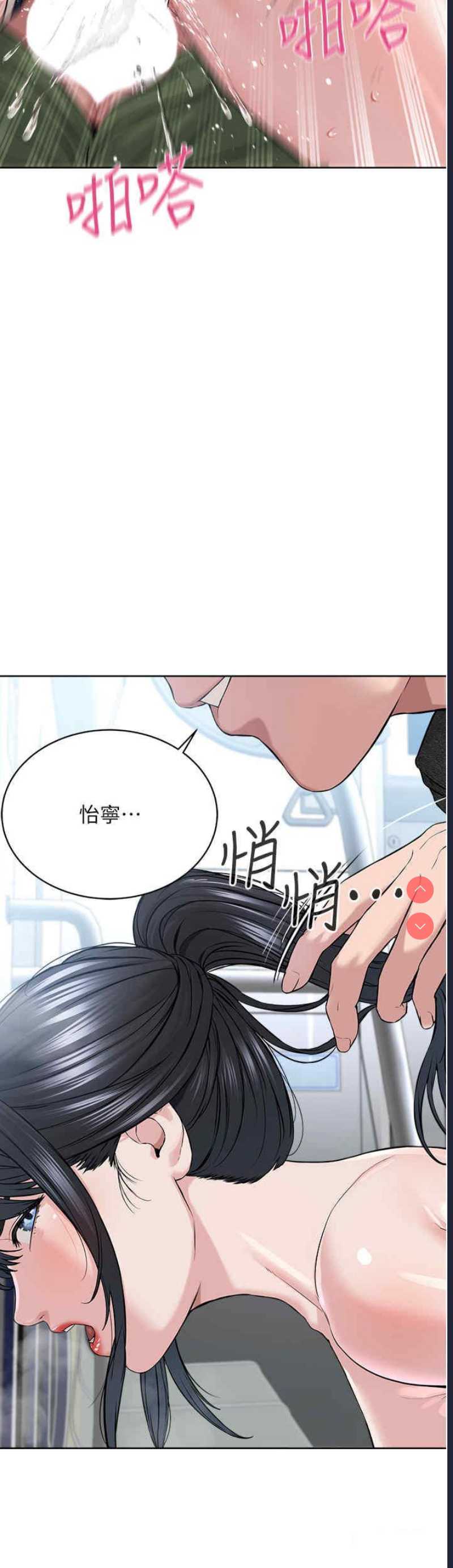 邪教教主