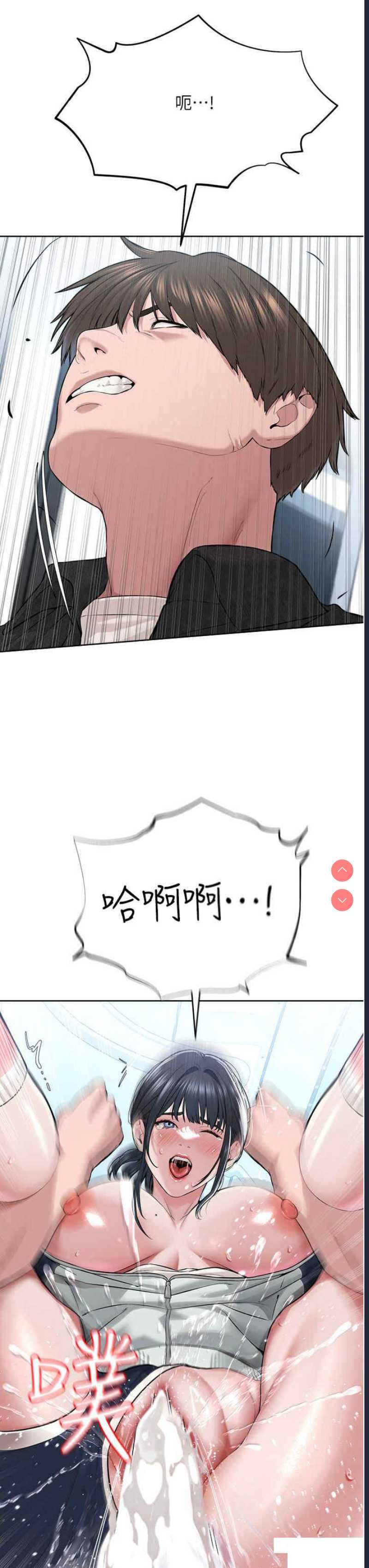 邪教教主
