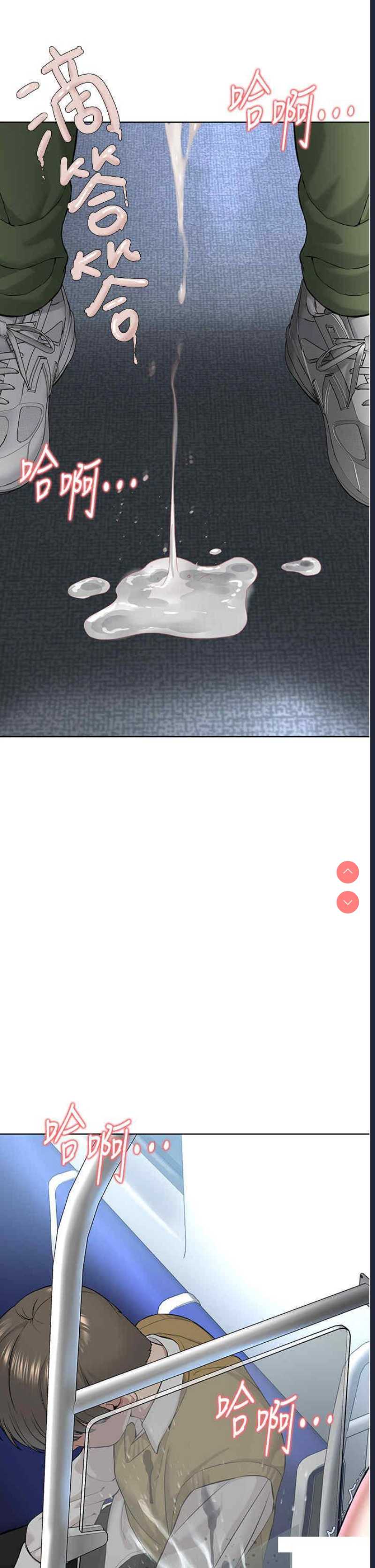 邪教教主