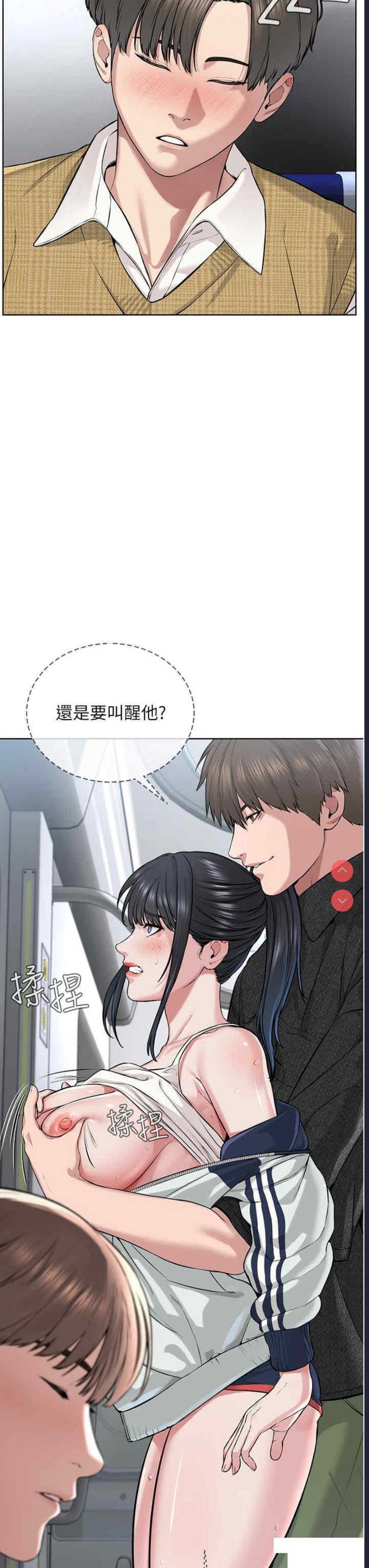 邪教教主