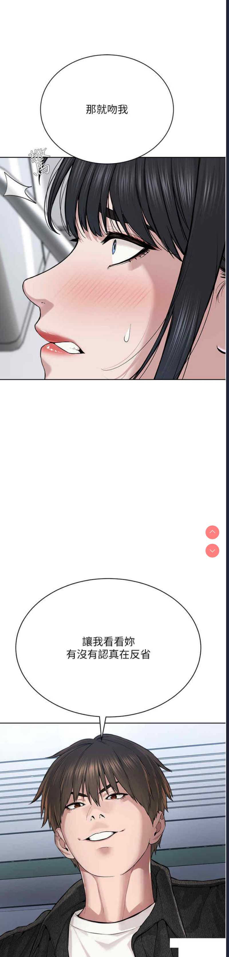 邪教教主