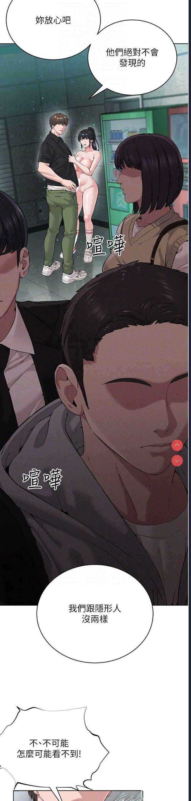 邪教教主