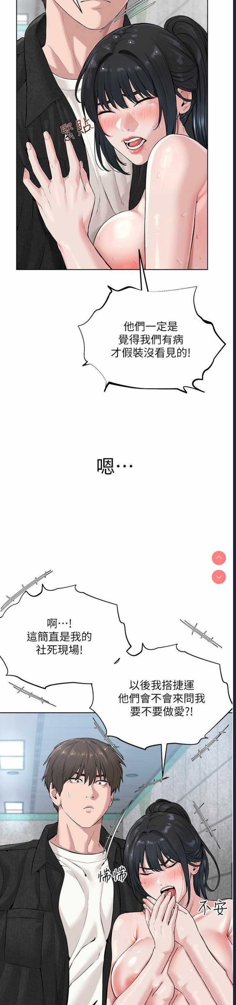 邪教教主
