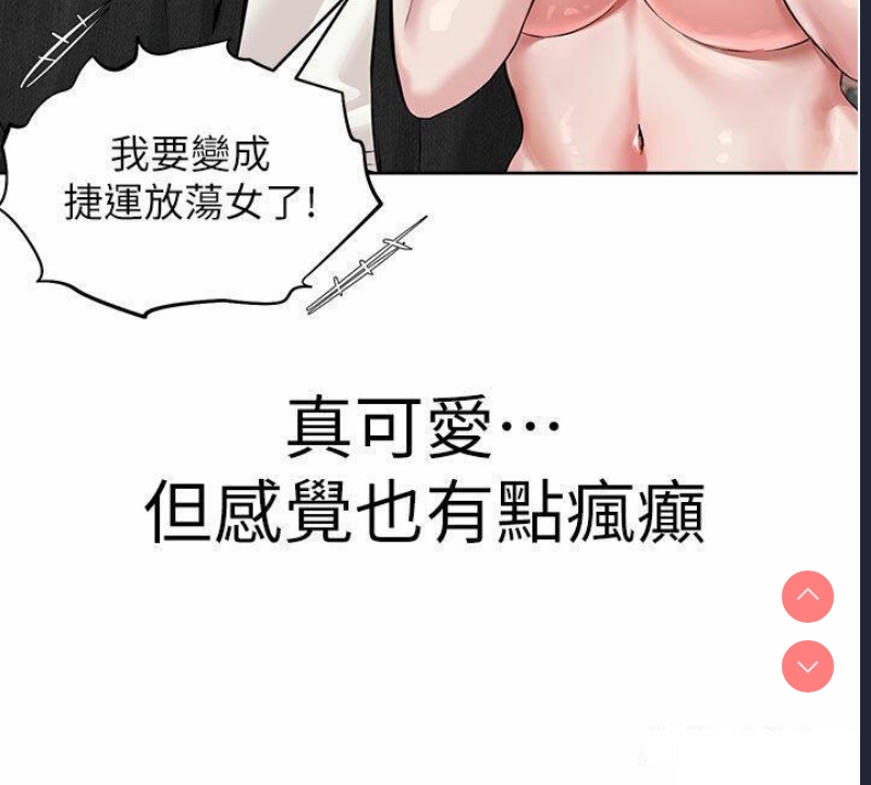邪教教主