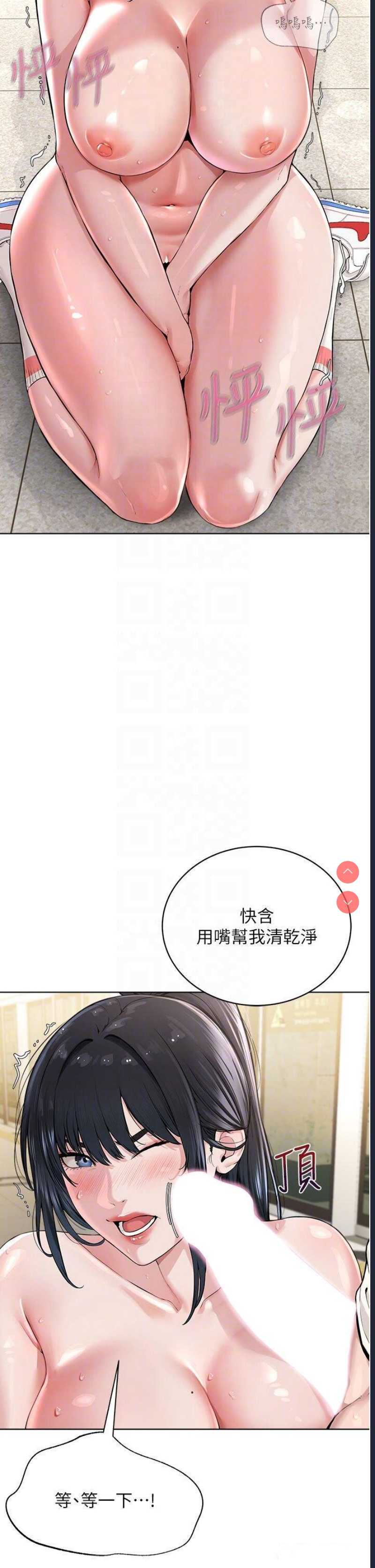 邪教教主