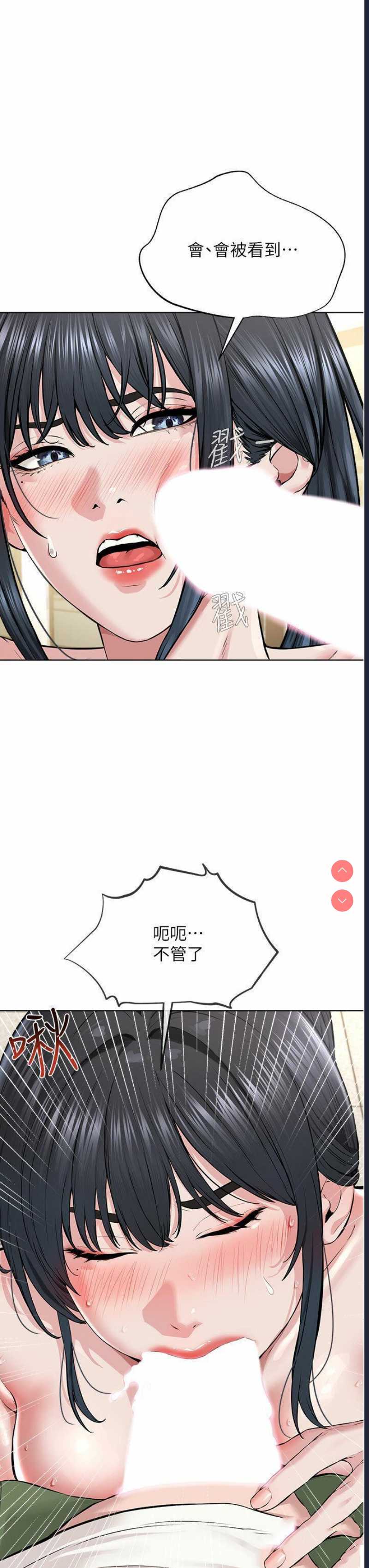 邪教教主