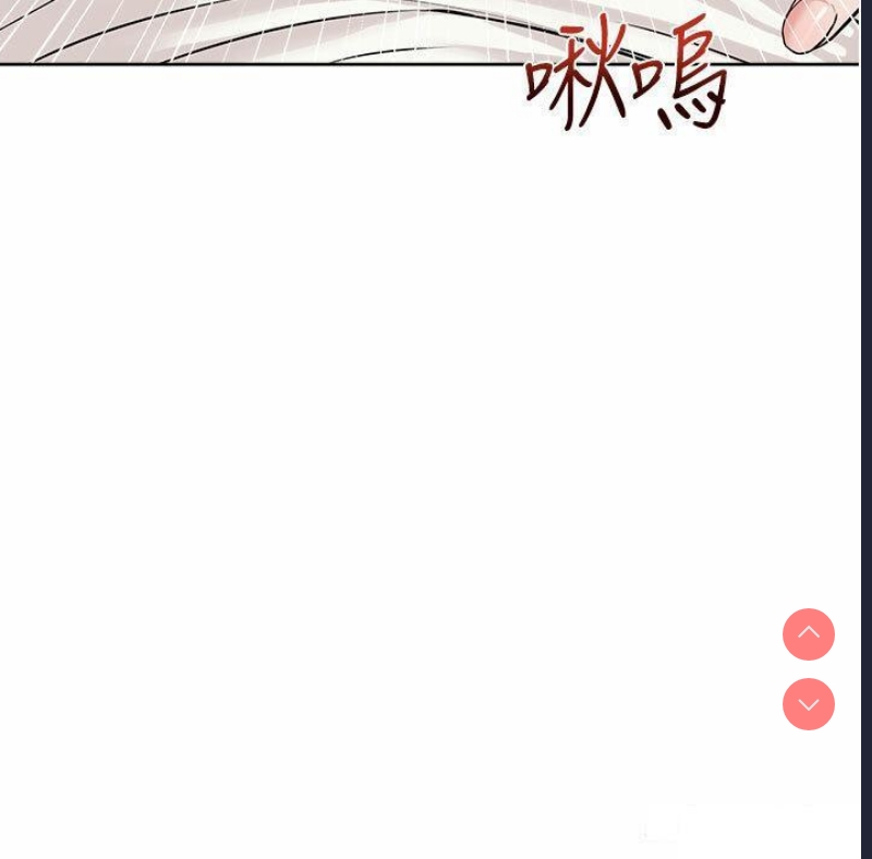 邪教教主