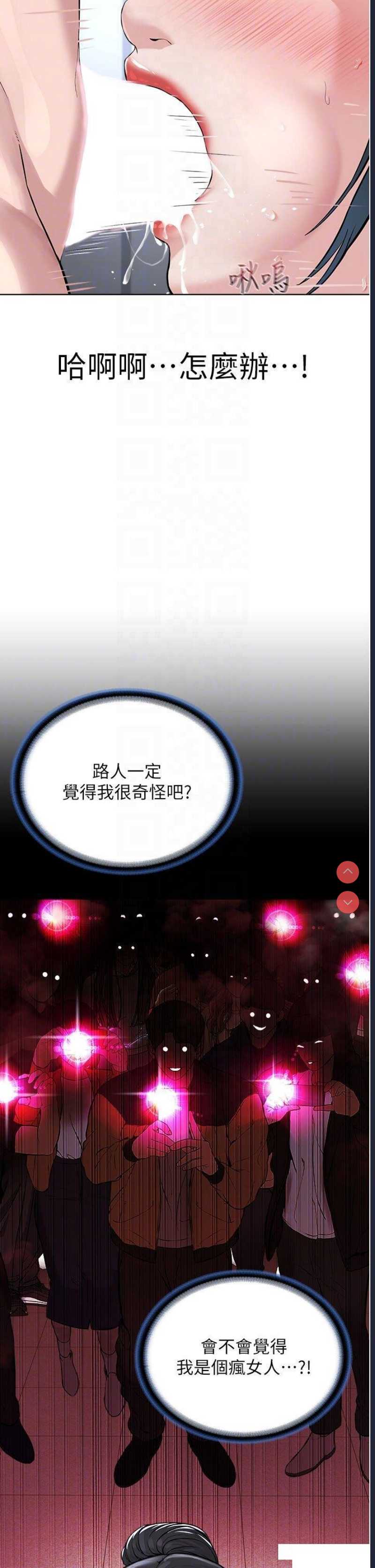 邪教教主