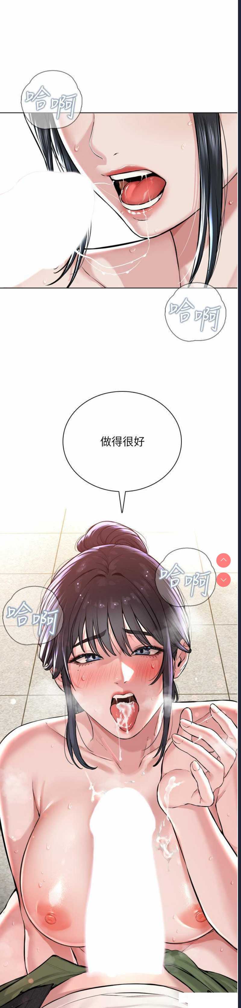 邪教教主