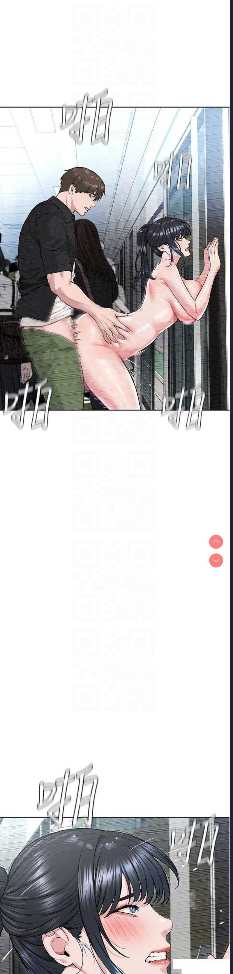 邪教教主