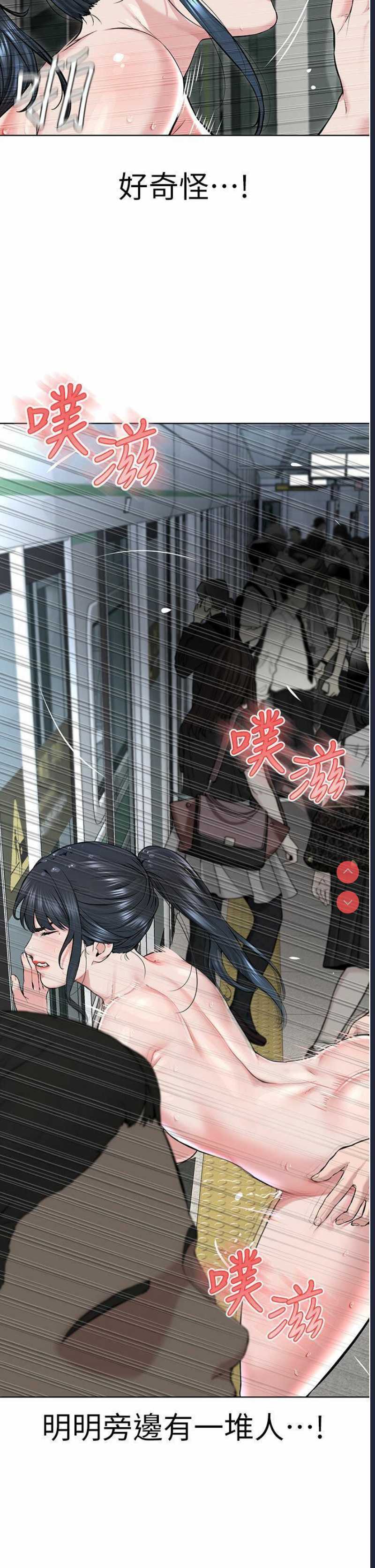 邪教教主