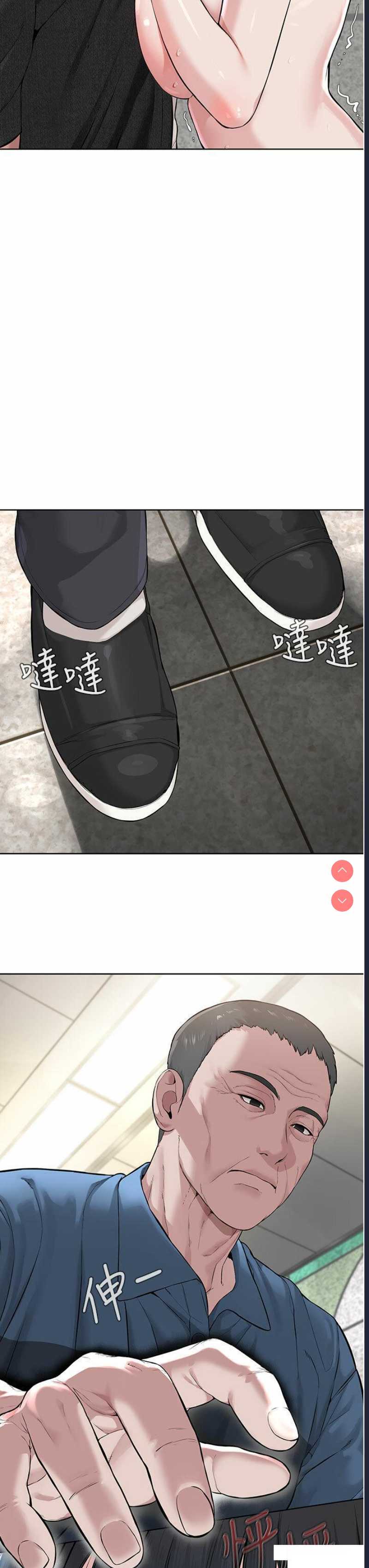 邪教教主
