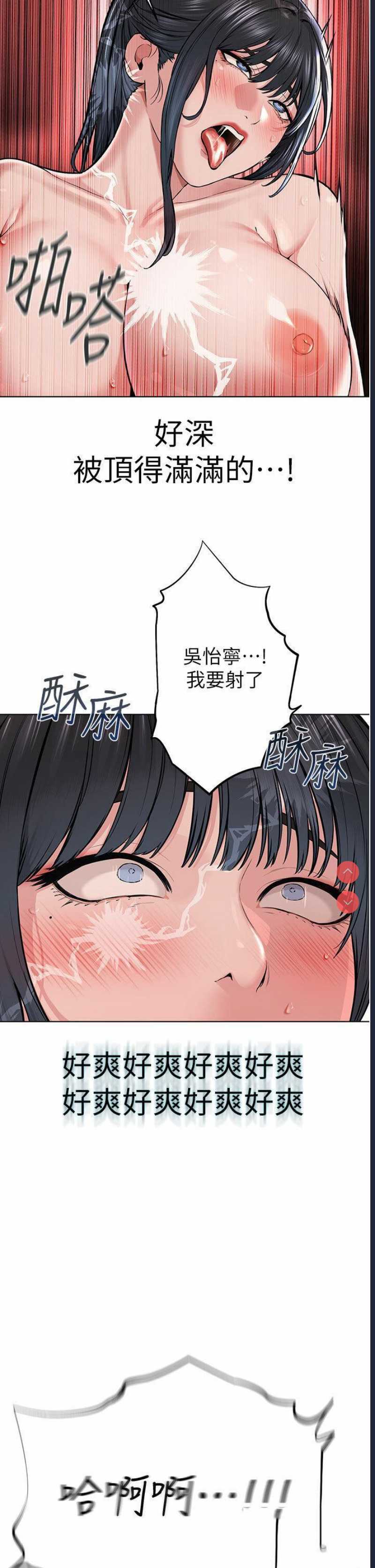 邪教教主